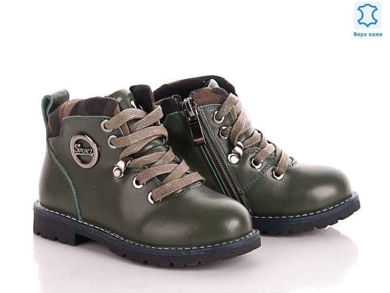 A6020-41 green, 8 (22-27), <strong>16</strong>, демісезон