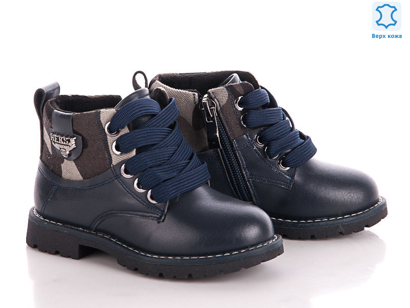 A6020-42-B blue, 8 (27-32), <strong>16</strong>, демісезон