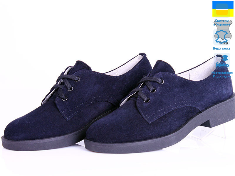 Kostas 030 замш син, 5 (36-40), <strong>22.8</strong>, демісезон