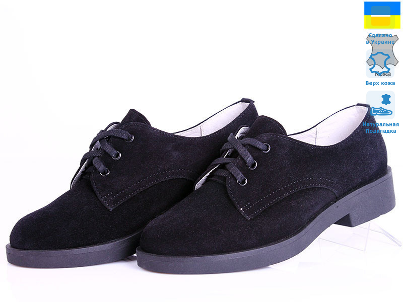 Kostas 030 замш чёрн, 5 (36-40), <strong>22.8</strong>, демісезон