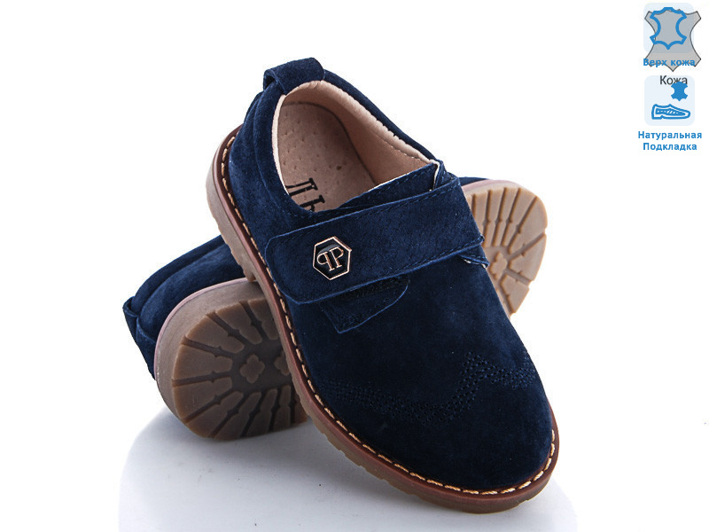 C131 blue, 6 (21-26), <strong>15.5</strong>, демісезон