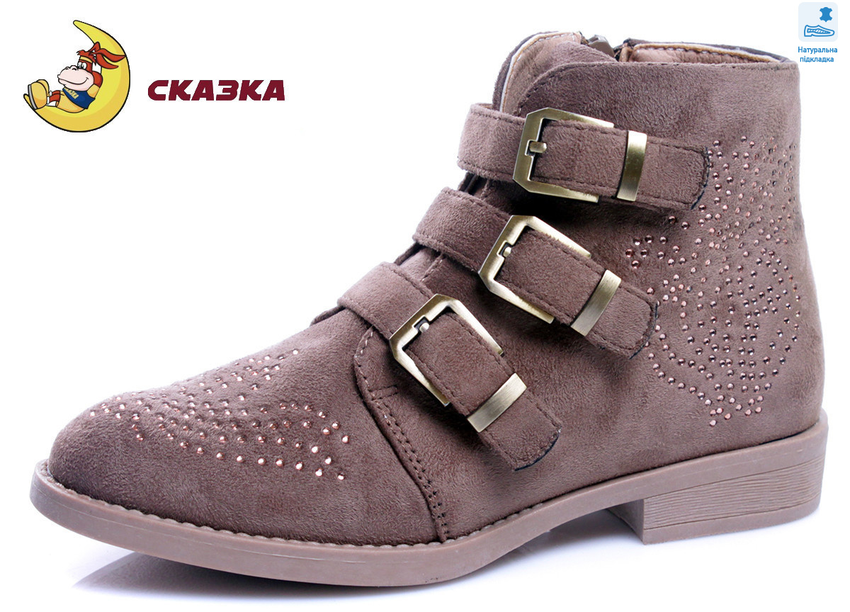 R292736505 LBR, 8 (32-37), <strong>9.1</strong>, демісезон