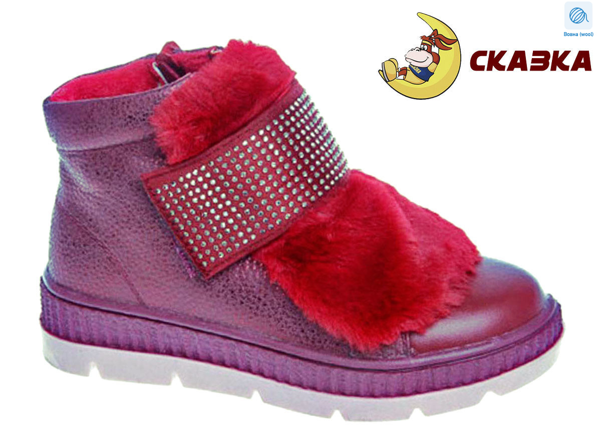 R795737541 R, 8 (27-32), <strong>11.41</strong>, зима