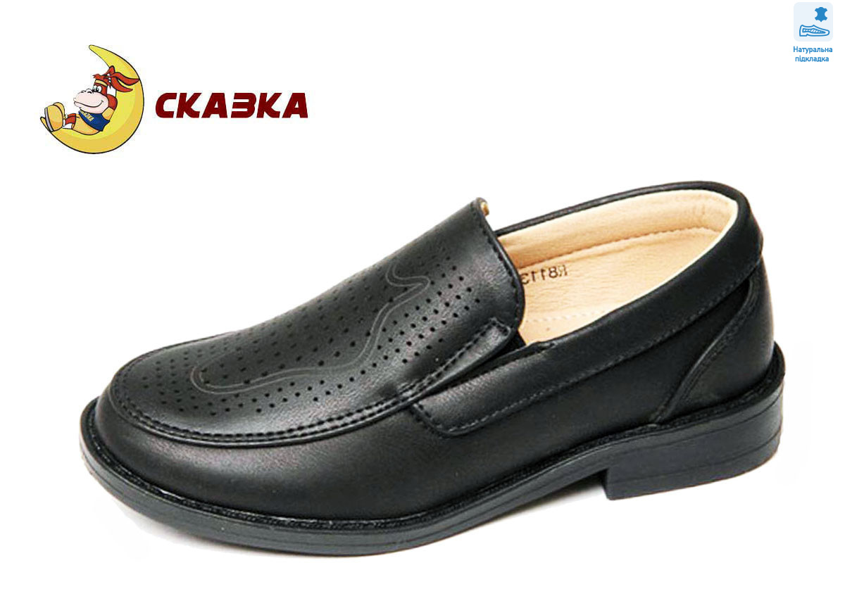 R811333653 BK, 10 (26-31), <strong>7.14</strong>, літо