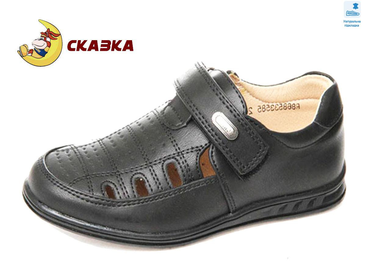 R868533585 CBK, 8 (26-31), <strong>7.14</strong>, літо