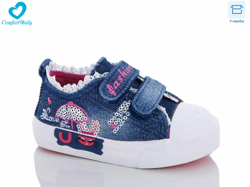 518-01А, 7 (20-25), <strong>100</strong>, демісезон