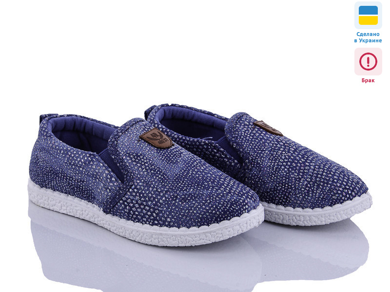 R27 УЦЕНКА, 24 (30-41), <strong>57</strong>, демісезон