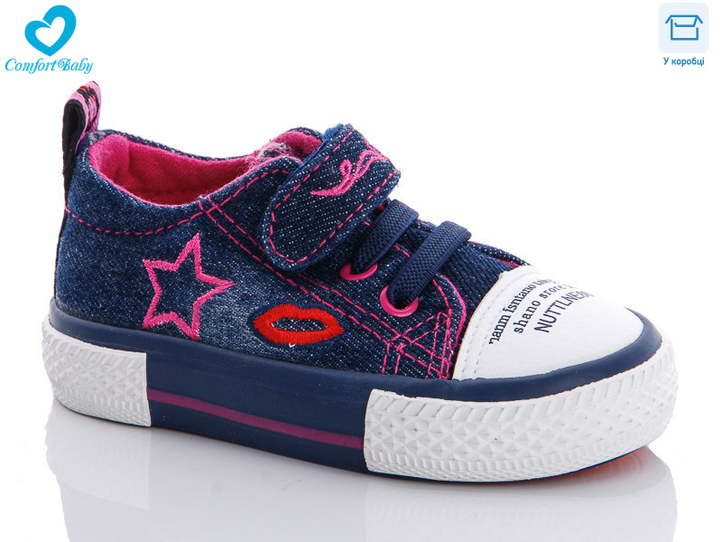 7088-01 синій, 7 (20-25), <strong>100</strong>, демісезон