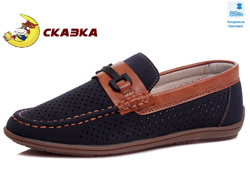 R011934417 DB, 8 (32-37), <strong>6.86</strong>, демісезон