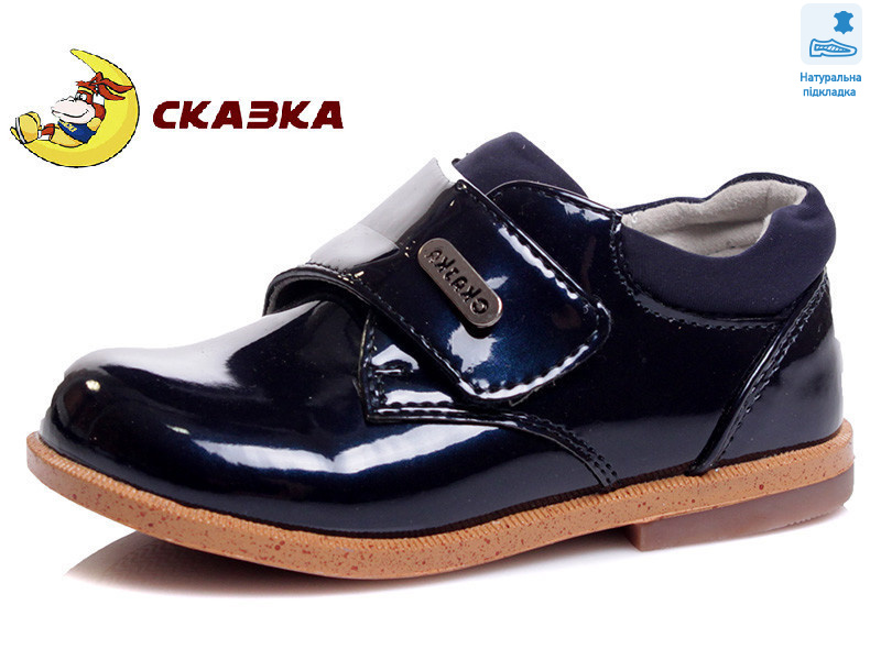 R386133215 DB, 5 (22-26), <strong>7.35</strong>, демісезон