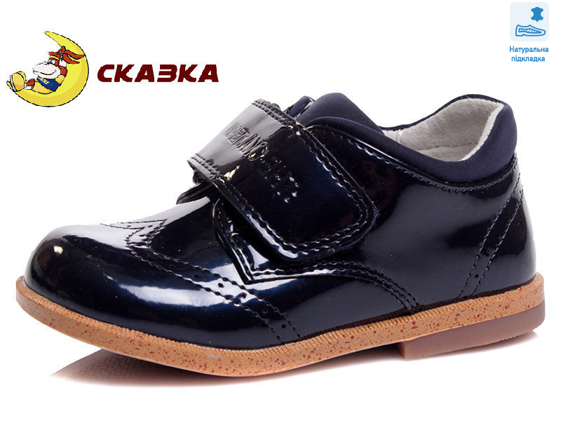 R386133217 DB, 5 (22-26), <strong>7.35</strong>, демісезон