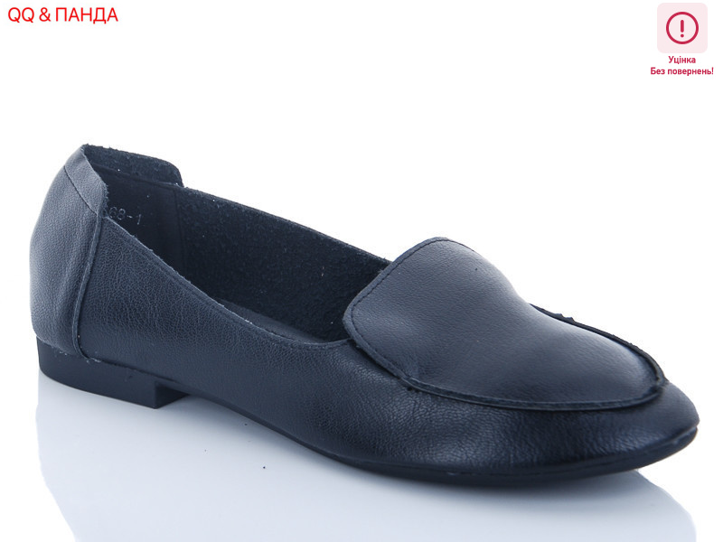 368-1 уценка, 8 (36-41), <strong>120</strong>, демісезон