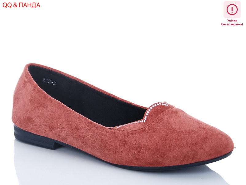 612-3 уценка, 8 (36-41), <strong>60</strong>, демісезон