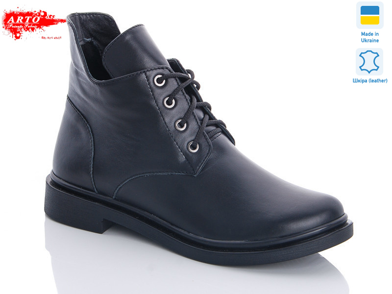 6114 кожа черный, 6 (36-40), <strong>1260</strong>, демісезон