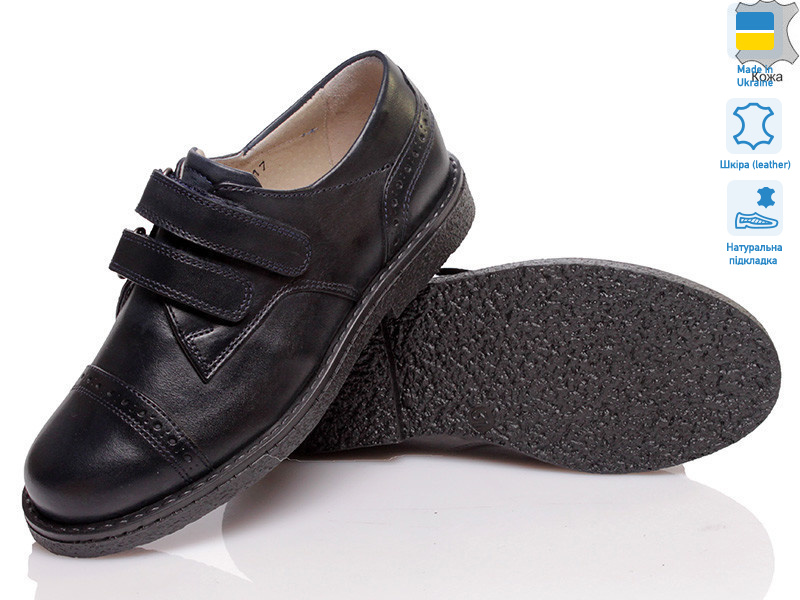 Miracle 7003-015 (31-38) синий, 8 (31-38), <strong>715</strong>, демісезон