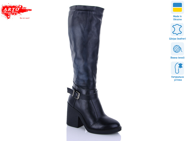 850 ч.к., 6 (36-40), <strong>1970</strong>, зима