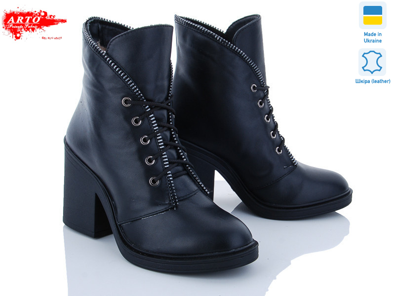 6213/1 ч.к., 6 (36-40), <strong>1250</strong>, зима