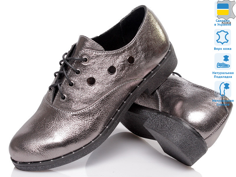 Fashion Classic FC-1239 никель, 8 (36-40), <strong>19</strong>, демісезон