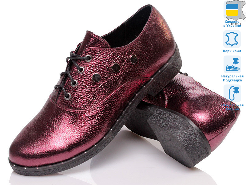 Fashion Classic FC-1239 бордо к, 8 (36-40), <strong>19</strong>, демісезон