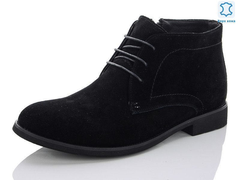 2LT1244 black, 10 (39-45), <strong>54</strong>, демісезон