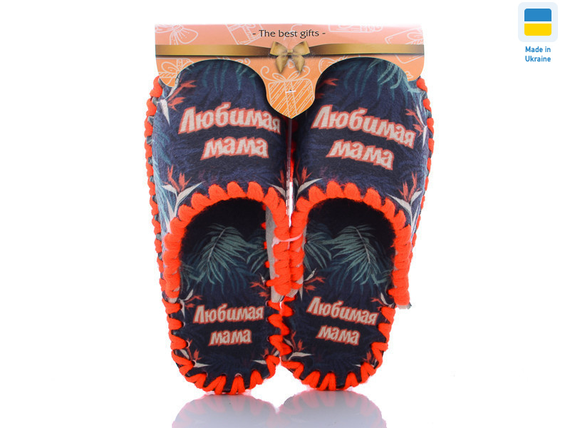 514, 10 (36-41), <strong>270</strong>, демісезон