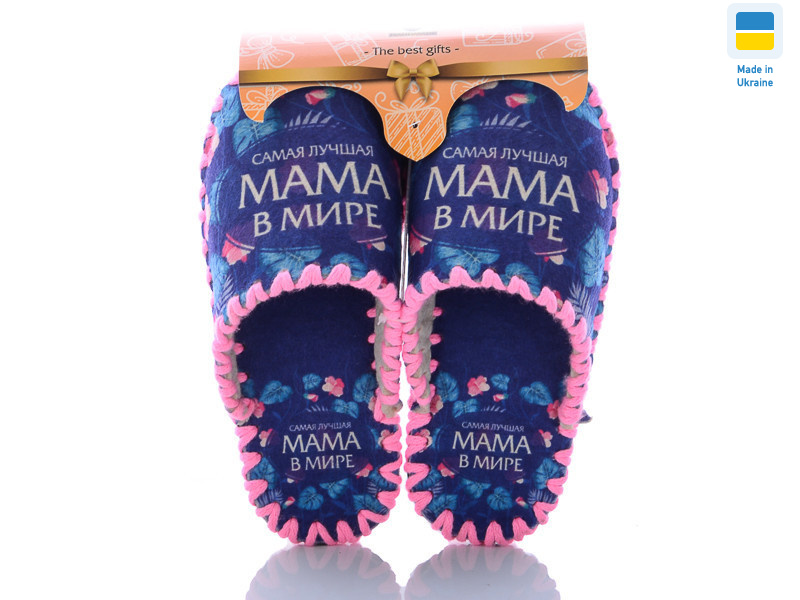 515, 10 (36-41), <strong>270</strong>, демісезон