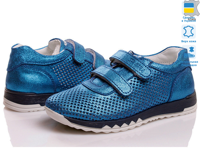 Anry 573-191-013, 7 (31-37), <strong>17.14</strong>, демісезон