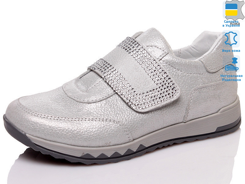 Anry 573-191-022, 7 (31-37), <strong>18.04</strong>, демісезон