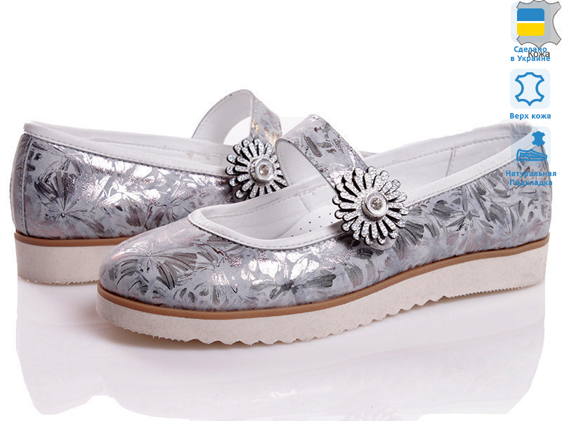 Anry 573-191-381, 6 (31-36), <strong>18.04</strong>, демісезон