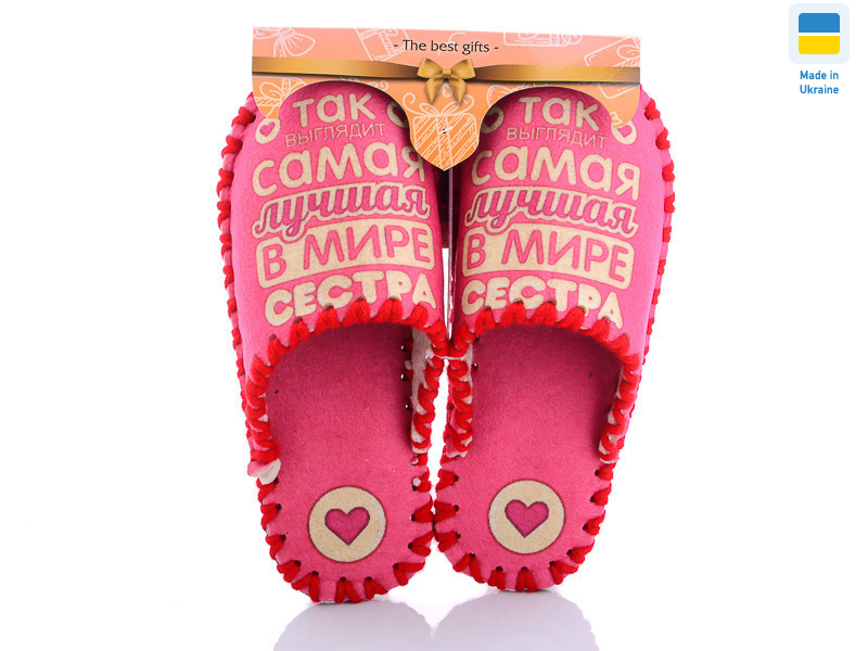 537W, 10 (36-41), <strong>270</strong>, демісезон