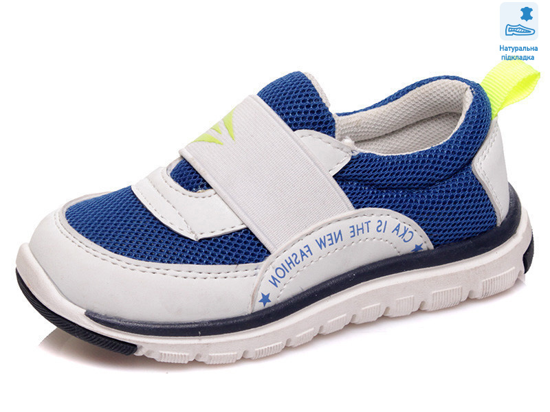 R912333412 BL, 5 (22-26), <strong>7.91</strong>, демісезон