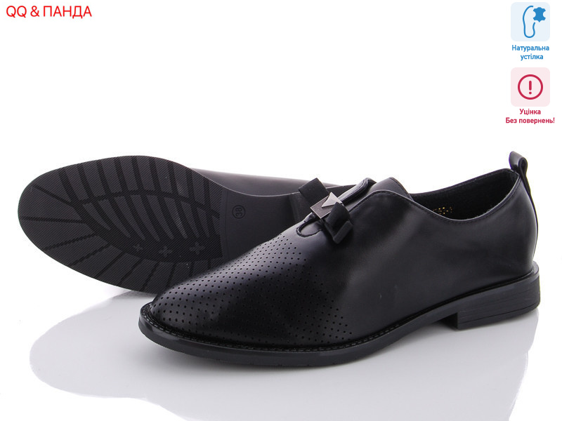 П53-1 уценка, 6 (36-41), <strong>220</strong>, демісезон