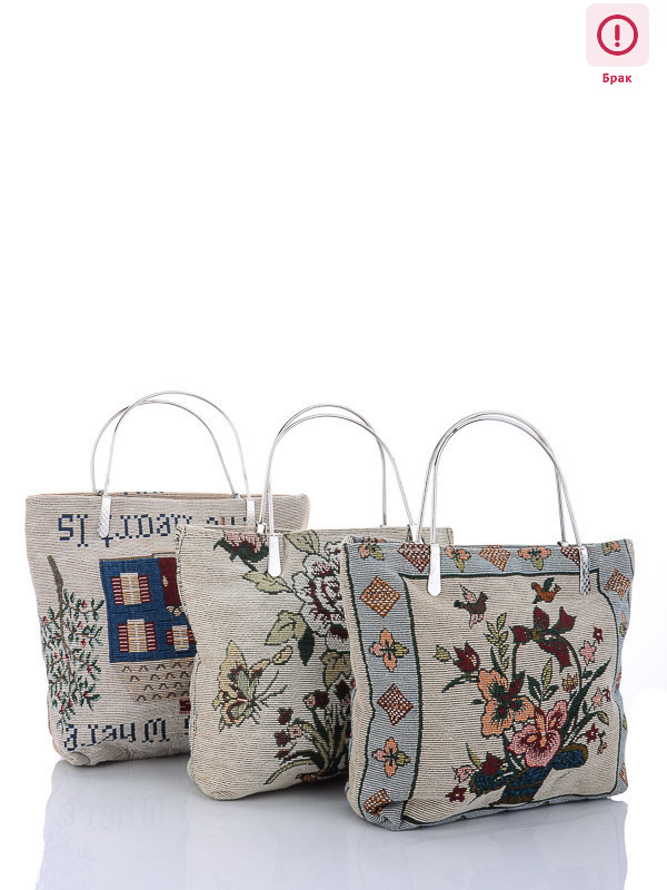 VP052 mix уценка, 24, <strong>23</strong>, демісезон