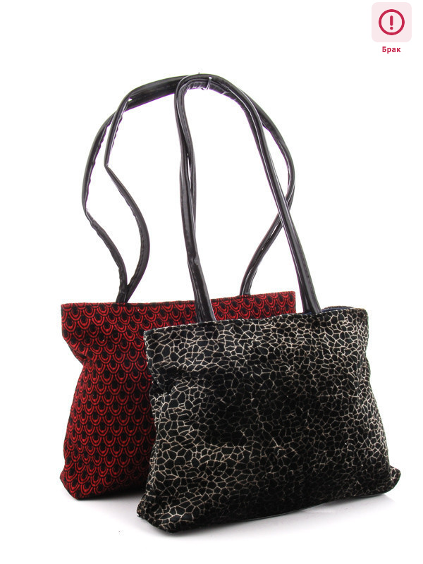 VP021 mix уценка, 24, <strong>20</strong>, демісезон