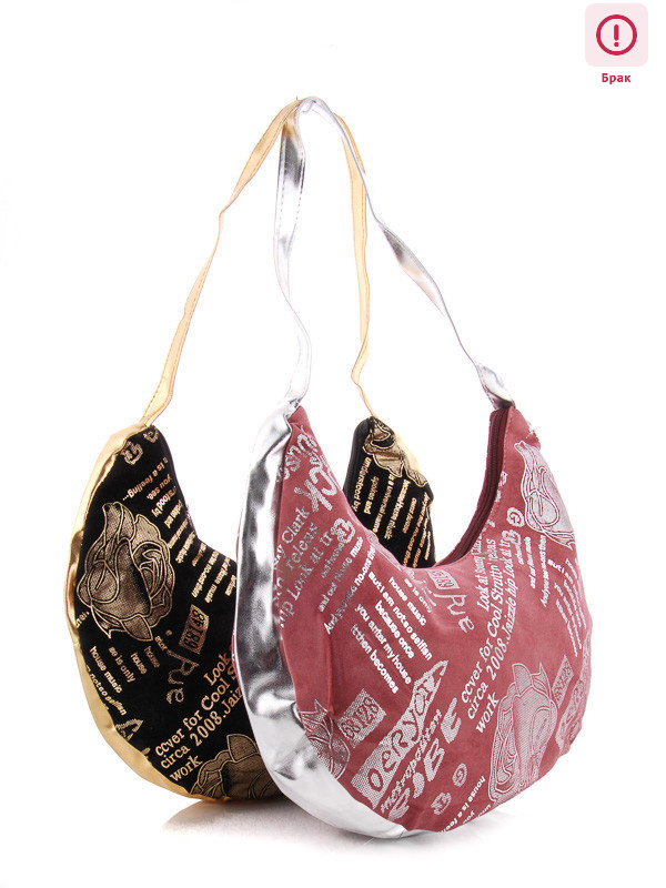 VP09 mix уценка, 24, <strong>33</strong>, демісезон