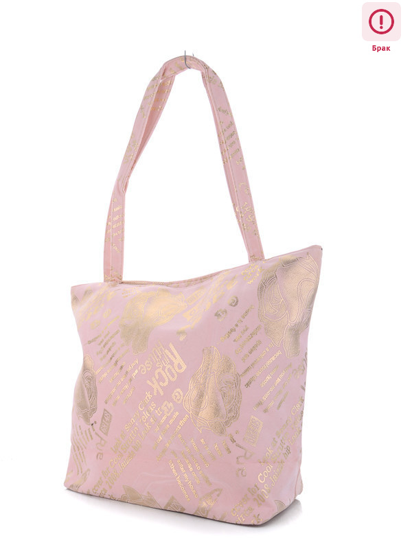 VP132 уценка, 24, <strong>40</strong>, демісезон