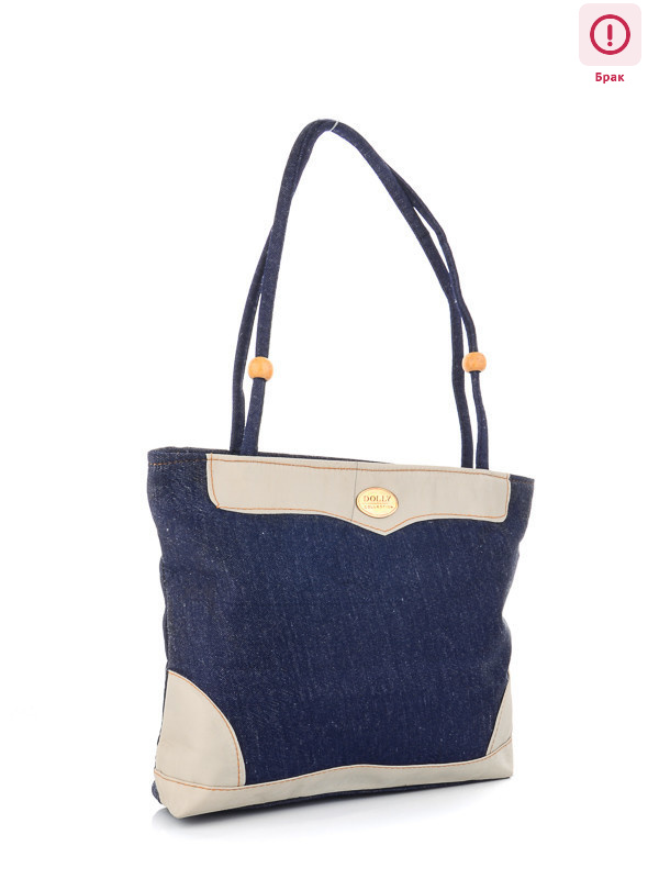 VP0137 уценка, 24, <strong>25</strong>, демісезон