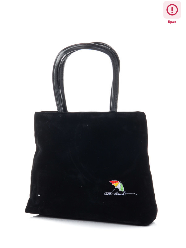 VP0135 уценка, 24, <strong>25</strong>, демісезон