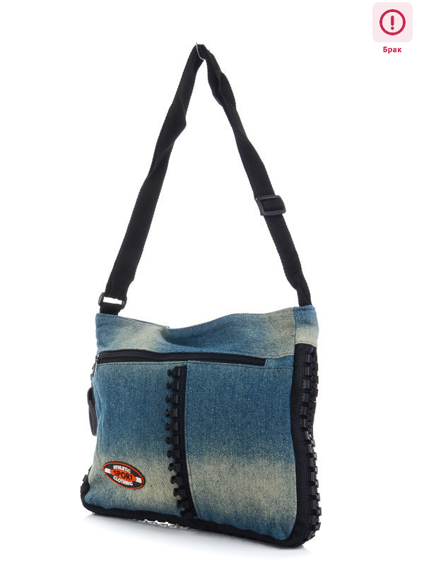 VP015 уценка, 24, <strong>50</strong>, демісезон