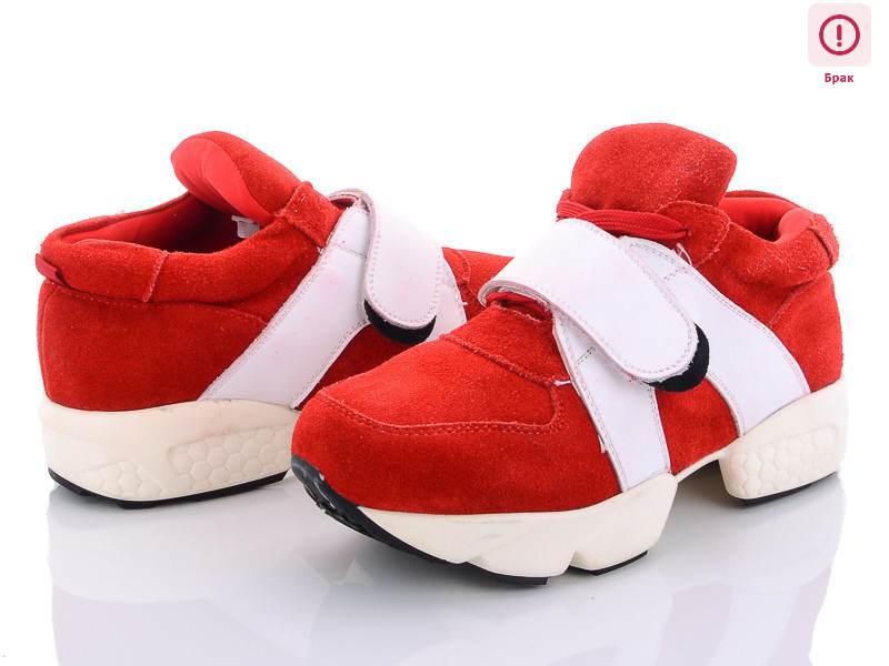 VM582-2 уценка, 8 (35-39), <strong>130</strong>, демісезон