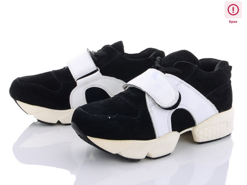 VM582-6 УЦЕНКА, 8 (35-39), <strong>130</strong>, демісезон