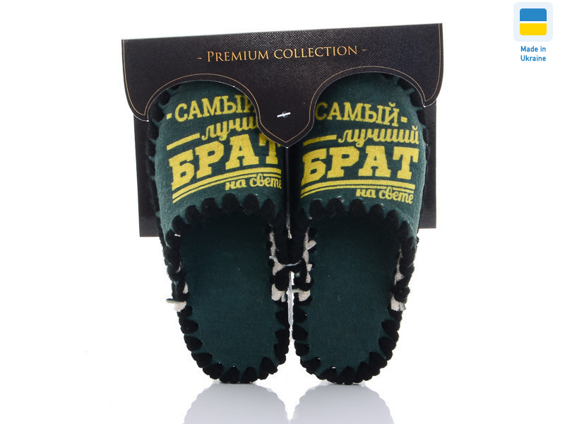 841C, 6 (30-35), <strong>260</strong>, демісезон