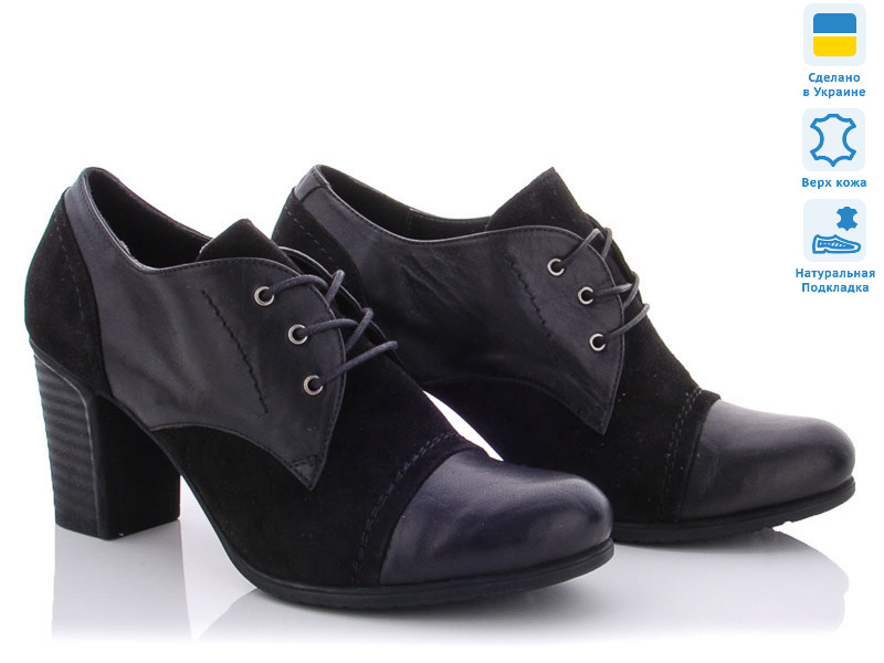 AE3711 ч., 6 (37-39), <strong>490</strong>, демісезон