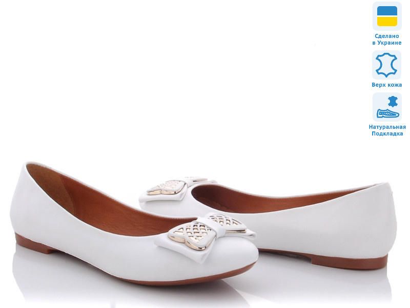 AE95 бел, 6 (37-39), <strong>490</strong>, демісезон