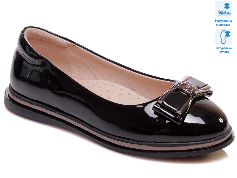 R967254183 BK, 6 (33-38), <strong>8.61</strong>, демісезон