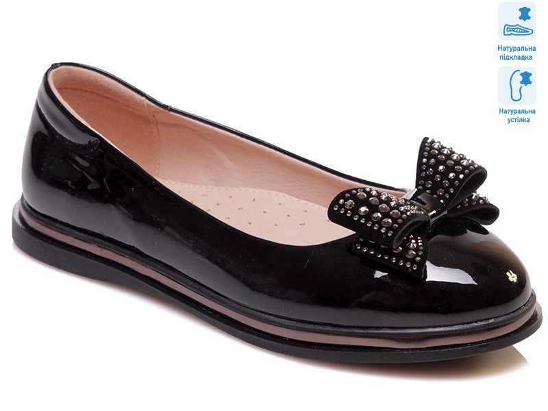 R967254185 BK, 6 (33-38), <strong>8.61</strong>, демісезон