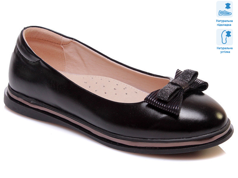 R967254186 BKP, 6 (33-38), <strong>8.61</strong>, демісезон