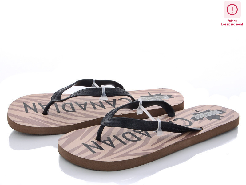 Poon УЦЕНКА 701, 12 (41-46), <strong>50</strong>, літо