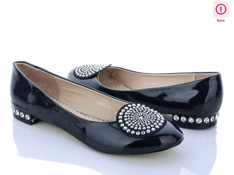 V41 уценка, 12 (36-41), <strong>50</strong>, демісезон