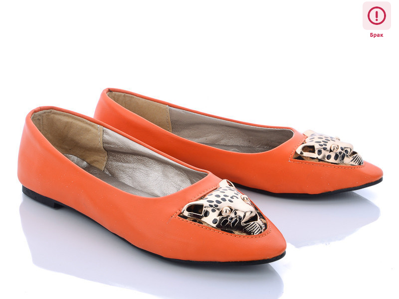 V42 уценка, 12 (36-41), <strong>50</strong>, демісезон